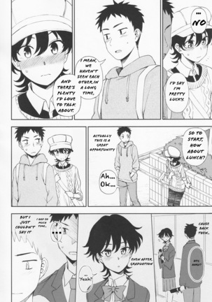 Ato Ippo no Kyorikan | On the other hand Page #7