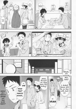 Ato Ippo no Kyorikan | On the other hand Page #8