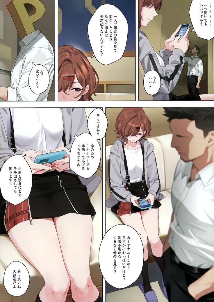 Mousou Diary
