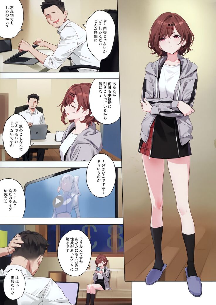 Mousou Diary