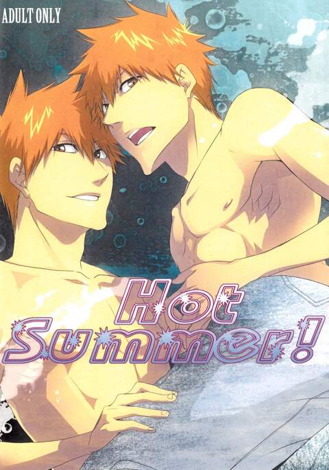 Hot Summer!