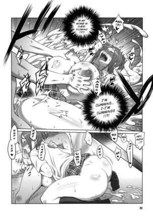 Bakunew Page #21