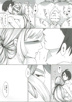 So cute. Page #22