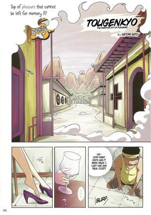 Momo Maboroshi Sato - Page 4
