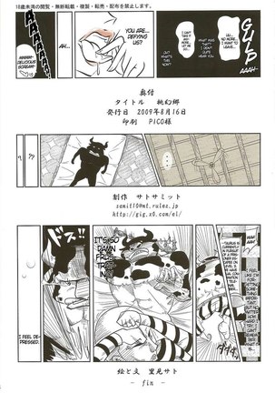 Momo Maboroshi Sato - Page 18