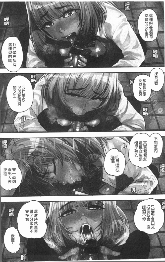 Chigi no Naka
