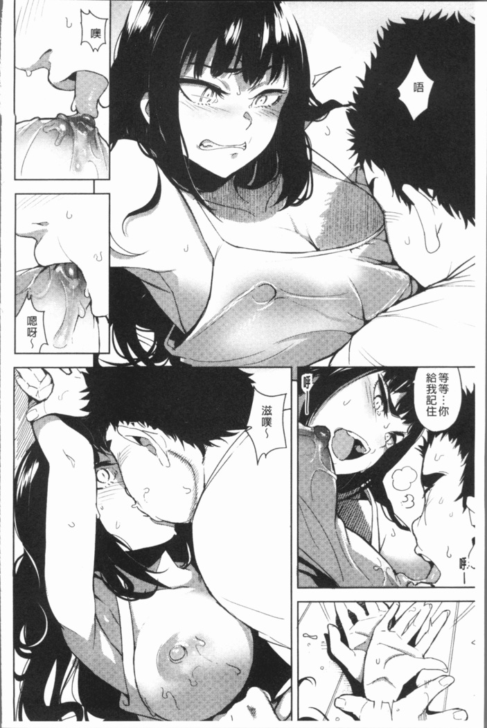 Chigi no Naka