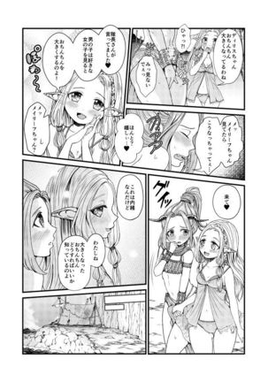 Image 5985733