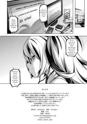 Soredemo Kimi o Goei Suru.  Spanish Page #34