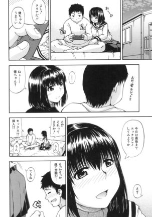 Tenshi no Oshikko Page #51