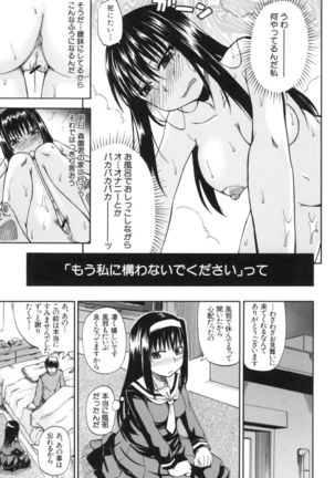 Tenshi no Oshikko Page #24