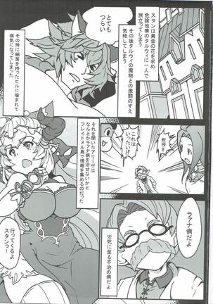 Aliza de Quest Page #2