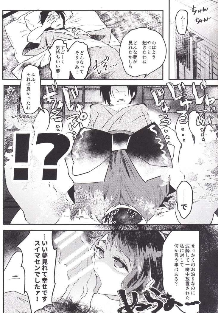 Hentai Hitouban no Jouzu na Aishikata