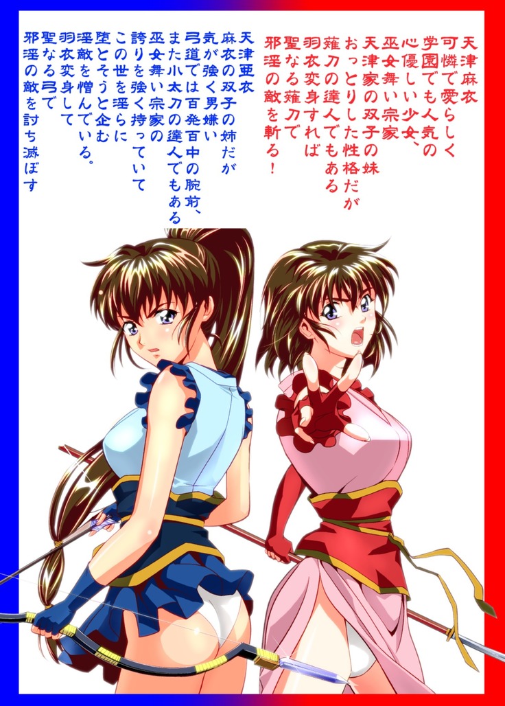 FallenXXangeL 19 Doman FULLCOLOR