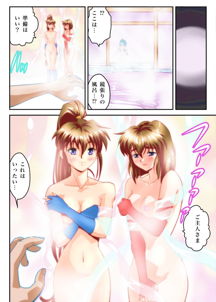 FallenXXangeL 19 Doman FULLCOLOR