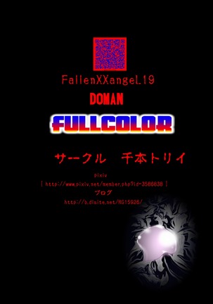 FallenXXangeL 19 Doman FULLCOLOR Page #56
