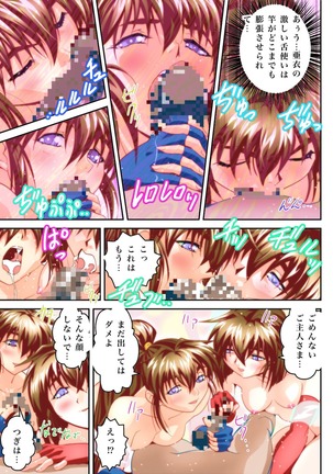 FallenXXangeL 19 Doman FULLCOLOR Page #19