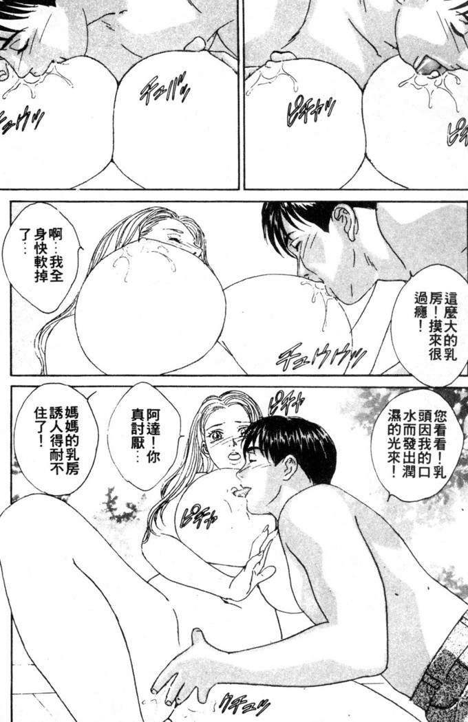 BLUE EYES 3 | 藍眼女郎 3