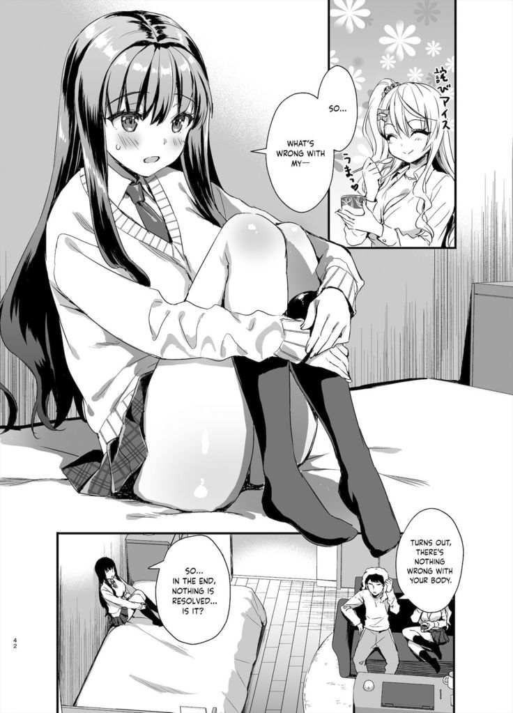 Tomodachi no Toshiue Kareshi ni Renai Soudan Shite Shimatta Hanashi | The story of how I asked my friend's older boyfriend for love advice
