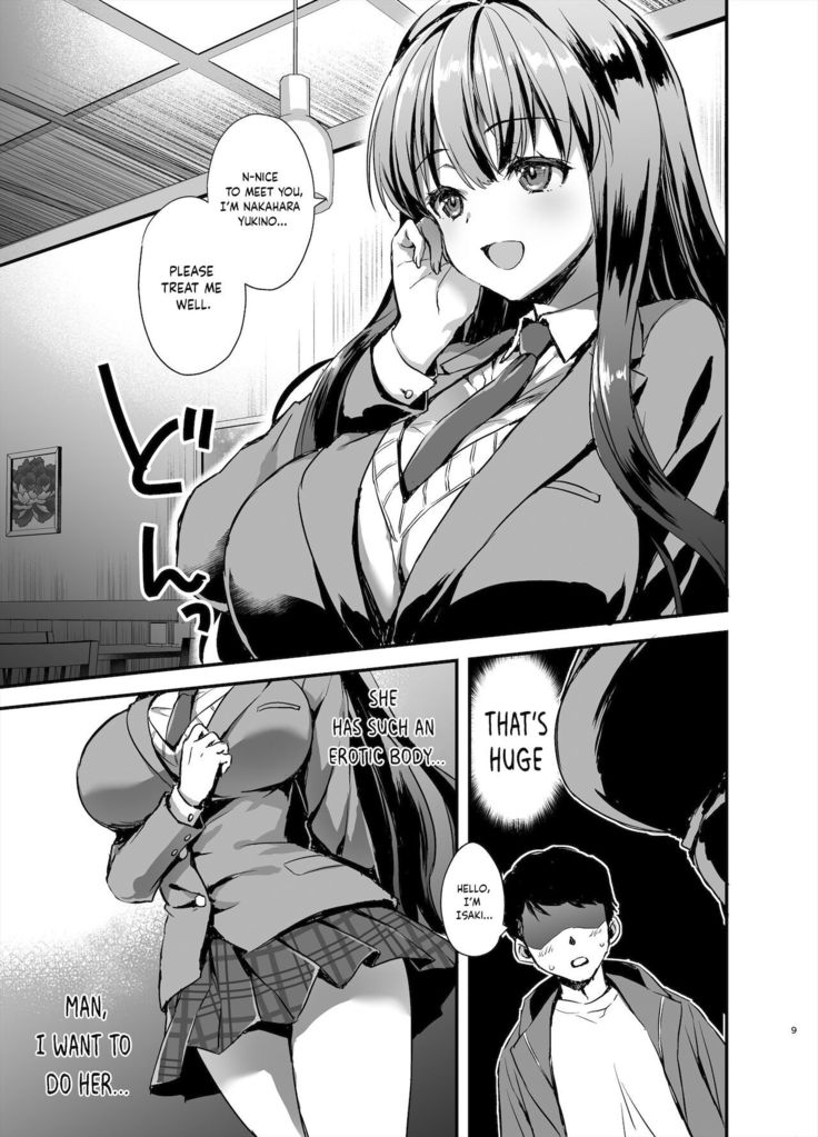 Tomodachi no Toshiue Kareshi ni Renai Soudan Shite Shimatta Hanashi | The story of how I asked my friend's older boyfriend for love advice