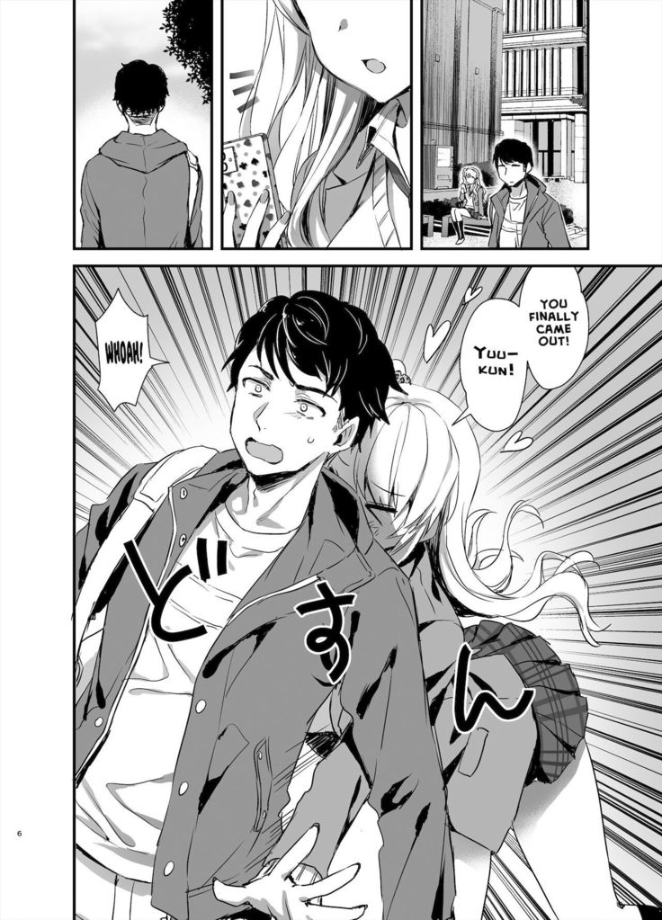 Tomodachi no Toshiue Kareshi ni Renai Soudan Shite Shimatta Hanashi | The story of how I asked my friend's older boyfriend for love advice