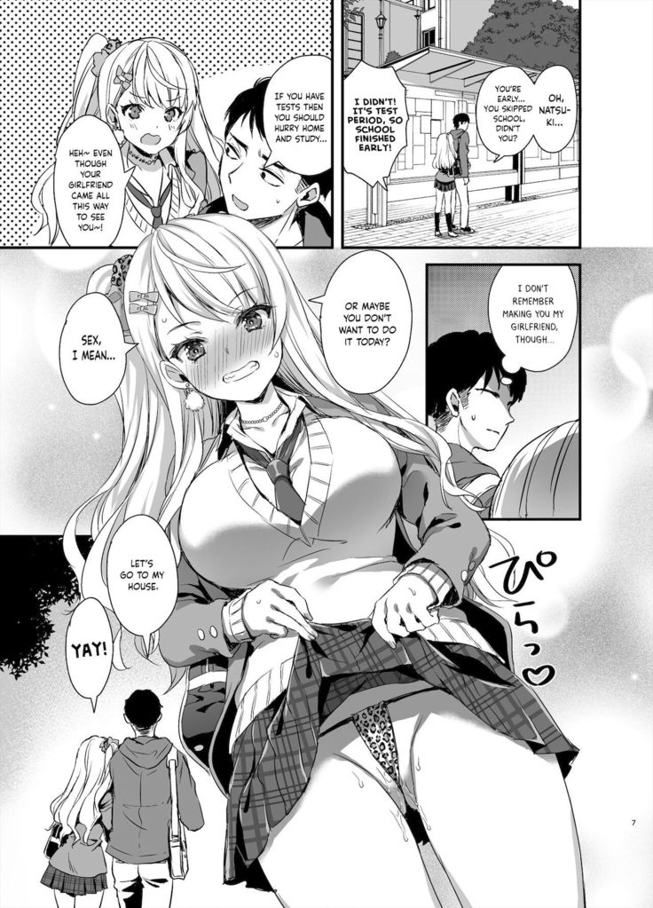 Tomodachi no Toshiue Kareshi ni Renai Soudan Shite Shimatta Hanashi | The story of how I asked my friend's older boyfriend for love advice
