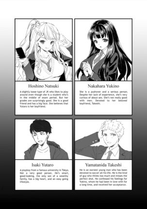Tomodachi no Toshiue Kareshi ni Renai Soudan Shite Shimatta Hanashi | The story of how I asked my friend's older boyfriend for love advice - Page 50