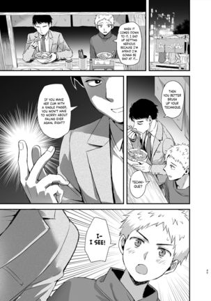 Tomodachi no Toshiue Kareshi ni Renai Soudan Shite Shimatta Hanashi | The story of how I asked my friend's older boyfriend for love advice - Page 45