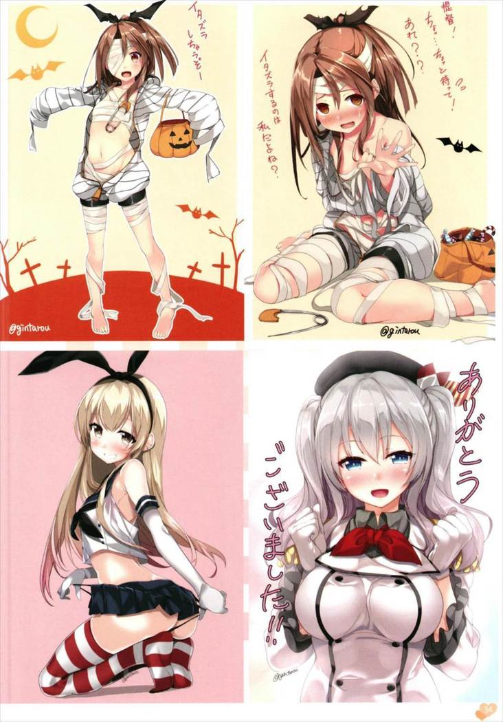かんこれのいらすと本-脳内妄想推進員会-1&2+α 艦隊これくしょん-艦これ-