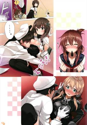 かんこれのいらすと本-脳内妄想推進員会-1&2+α 艦隊これくしょん-艦これ- - Page 31