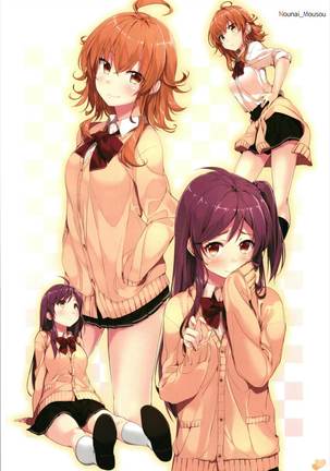 かんこれのいらすと本-脳内妄想推進員会-1&2+α 艦隊これくしょん-艦これ- Page #32