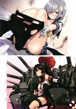 かんこれのいらすと本-脳内妄想推進員会-1&2+α 艦隊これくしょん-艦これ- Page #30