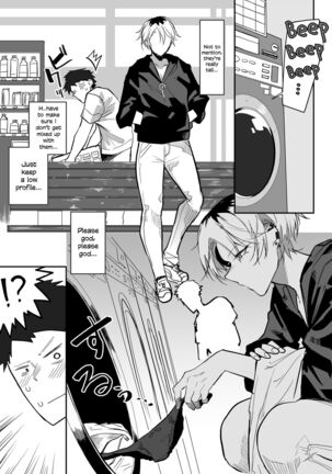 Coin Laundry de Kowai Yankee ni Karamareru Manga | A Manga About Getting Mixed Up With A Scary Delinquent At The Laundromat - Page 2