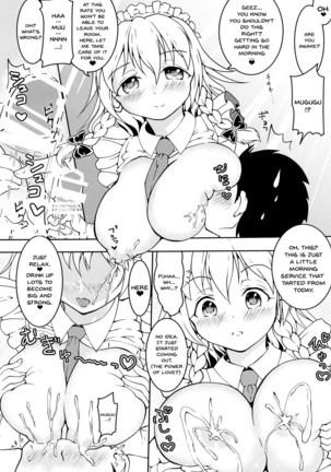 Sakuya-san to Lovex na Hibi Milk Zoe | Lovesex Milk Days With Sakuya-san - Page 3