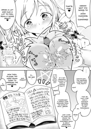 Sakuya-san to Lovex na Hibi Milk Zoe | Lovesex Milk Days With Sakuya-san Page #4