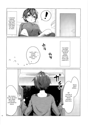 Clockwork Eve Chapter 2 | Kikaishikake no Eve Ch. 2 Page #4