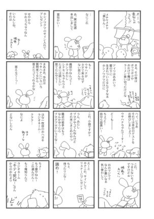 Ariake International X-Rated Manga Festival 2 Page #34