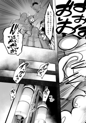 mesu buta taimanin Mizuki Shiranuhi ninshin kiroku Page #37