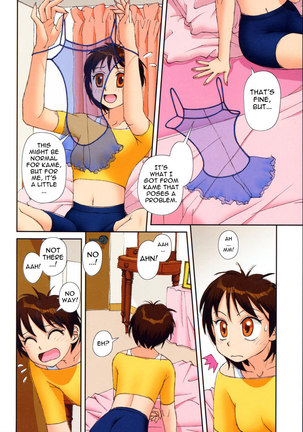 Mai No Heya Vol1 - Room3 Page #2