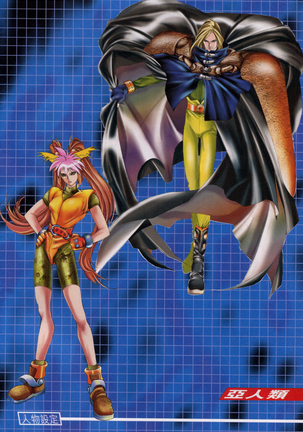 Cyber Weapon Z II Special Book