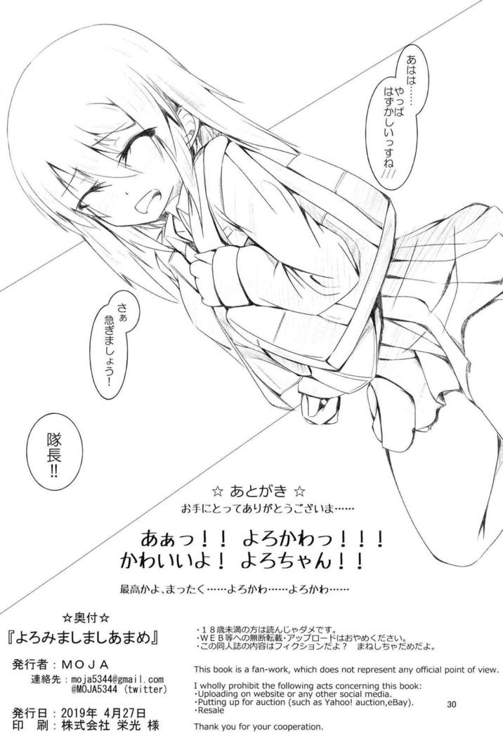 Yoromi Mashimashi Amame