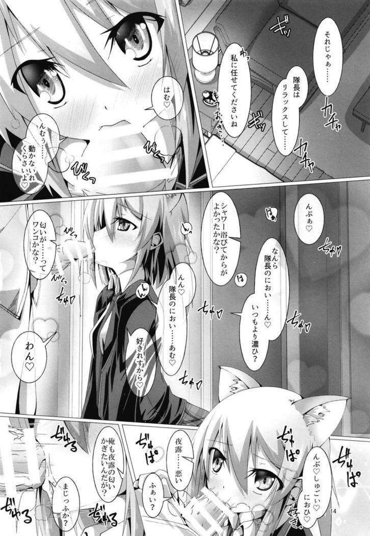 Yoromi Mashimashi Amame