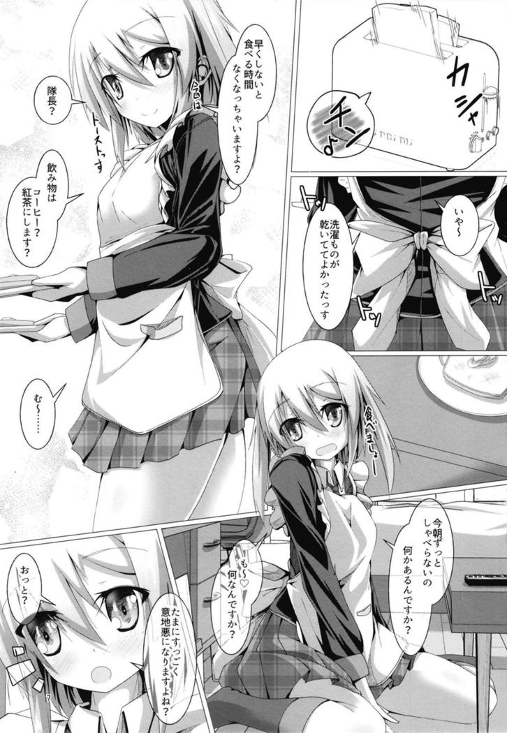 Yoromi Mashimashi Amame