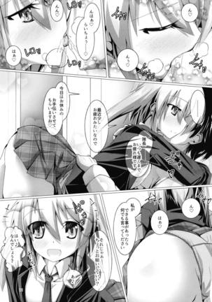 Image 7384152