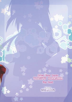 Yoromi Mashimashi Amame Page #30