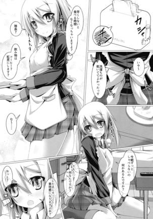 Image 7384149