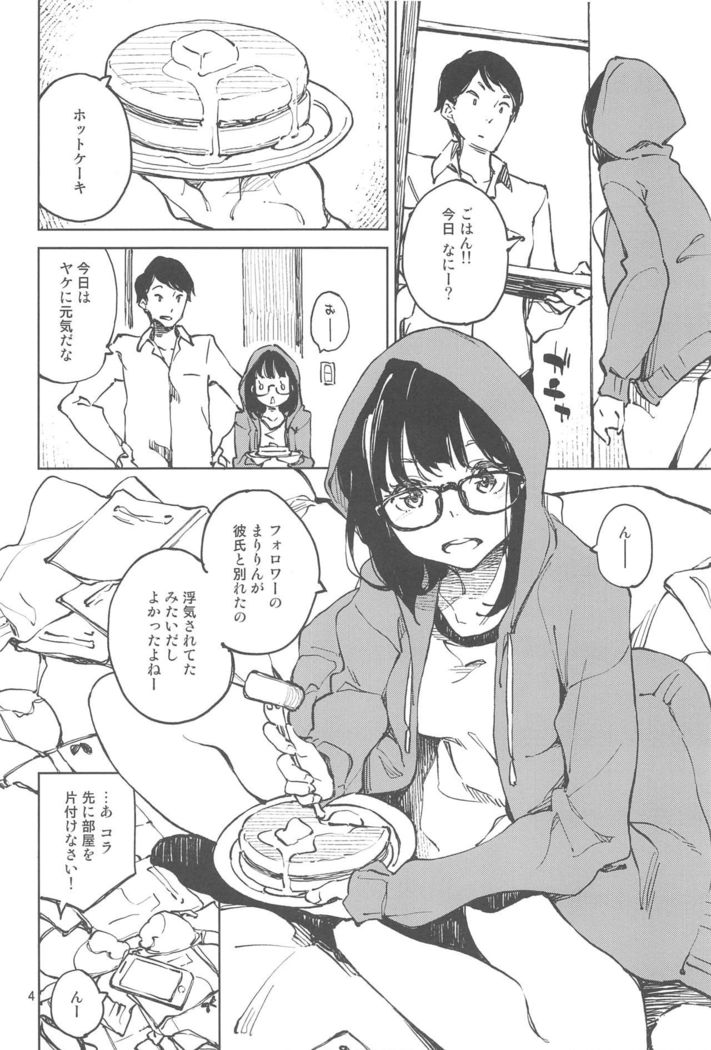 1-kagetsukan no Paradise