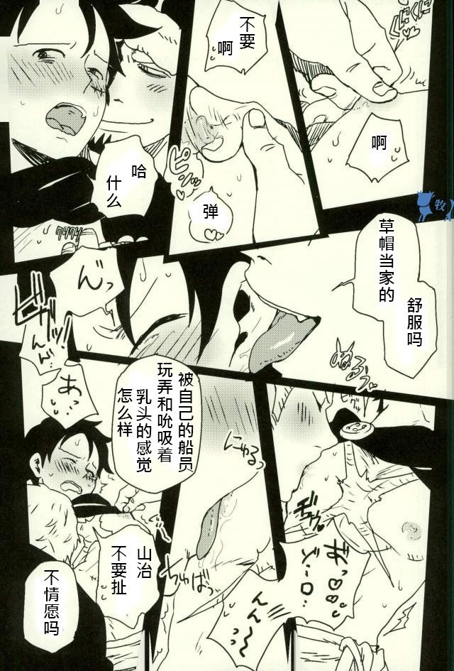 【yumiya】koroshiamuyoriaiwokomete