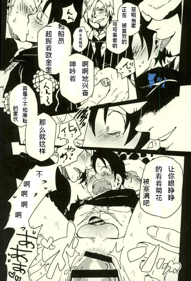 【yumiya】koroshiamuyoriaiwokomete