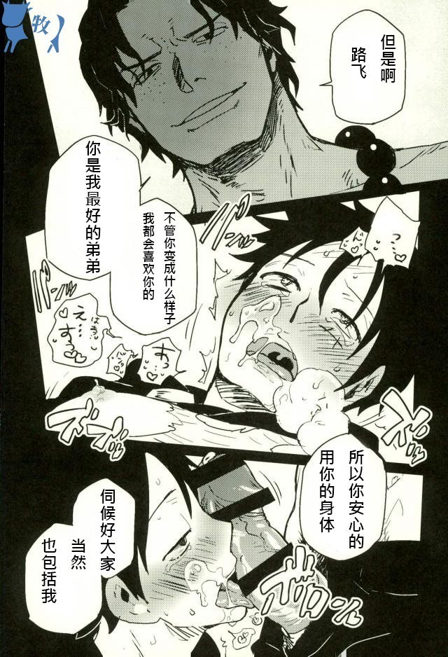 【yumiya】koroshiamuyoriaiwokomete